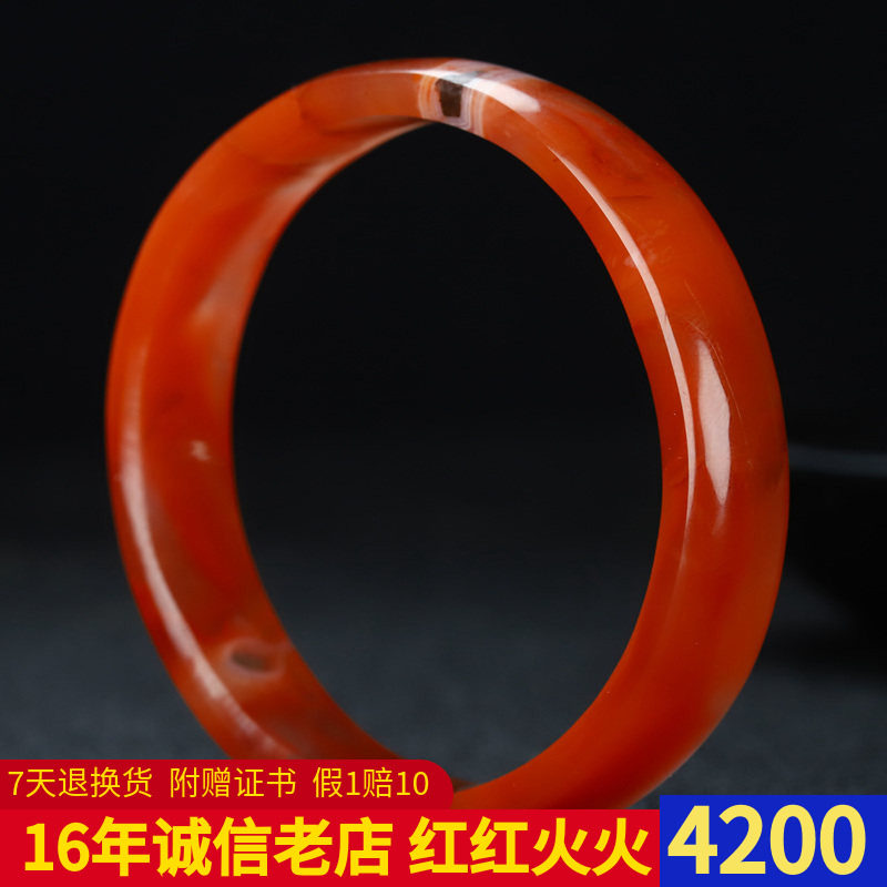正宗天然凉山南红玛瑙手镯冰飘南红贵妃手镯女士款内径59mm E31