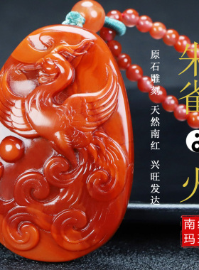 墨雨轩男女南红玛瑙原石雕刻