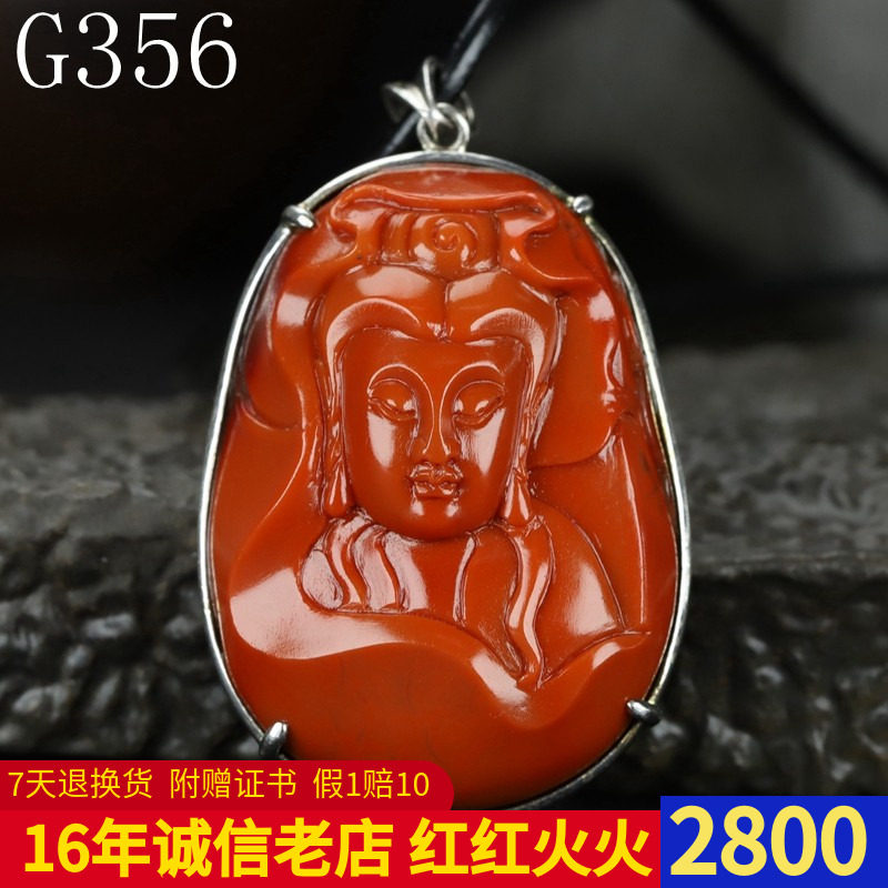 墨雨轩天然凉山南红玛瑙柿子红吊坠观音菩萨原石挂件大师作品G356