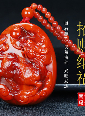 墨雨轩男女款南红玛瑙原石雕刻