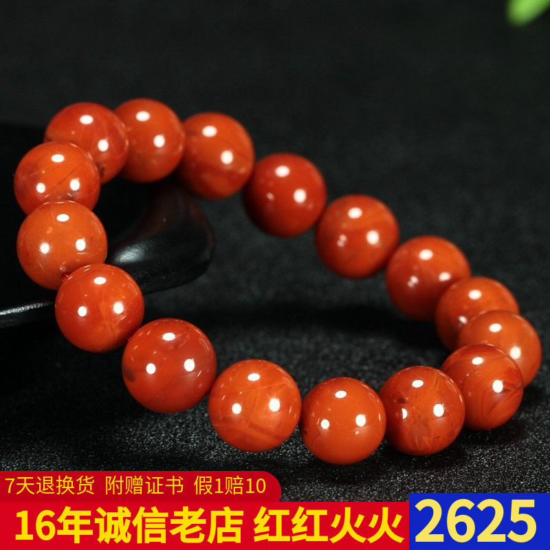 天然四川凉山南红玛瑙手串柿子红手串正品原石手链男女款D262