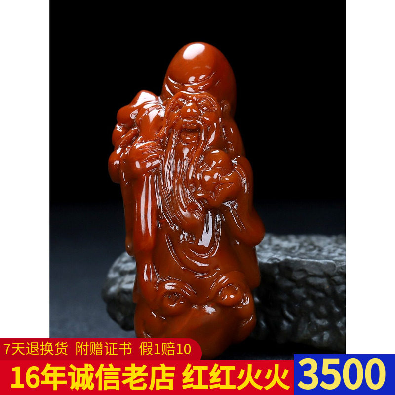 天然凉山南红玛瑙摆件满肉柿子红寿星小摆件南红寿星把件男女184