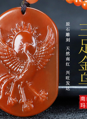 墨雨轩男女款南红玛瑙原石雕刻