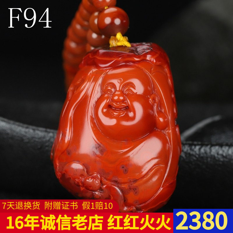 墨雨轩天然凉山南红玛瑙原石包浆料吊坠弥勒佛雕件笑佛挂件F94
