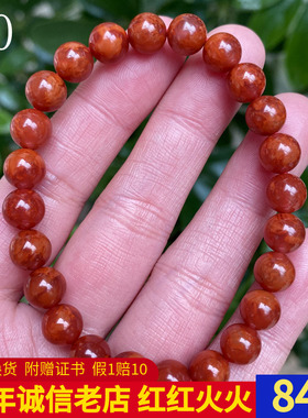 墨雨轩男女款南红玛瑙原石雕刻