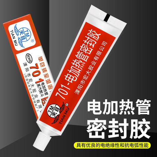 天目701耐高温硅橡胶密封胶