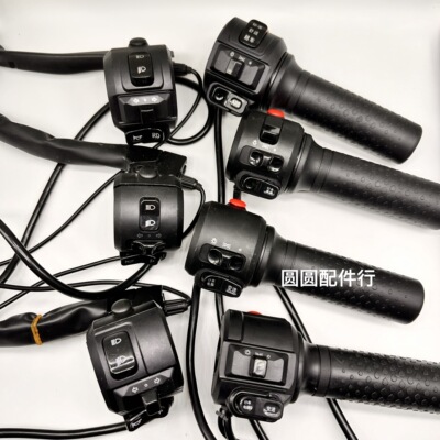 台铃标兵电动大灯变光一体油门