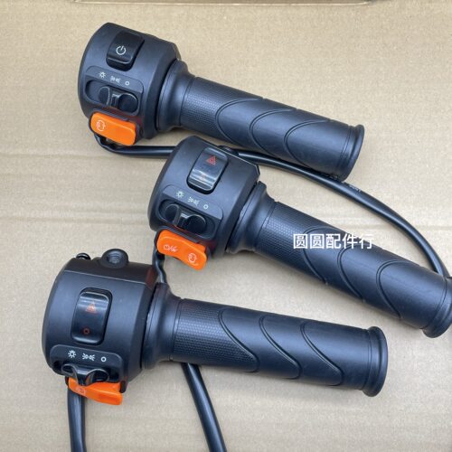 金箭电动车原车配套开关总成