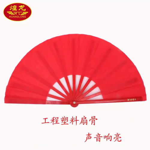 煌龙abs工程塑料加厚专业功夫扇