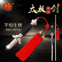 Huanglong из нержавеющей стали телескопический меч исполнял меч, меч, шипы и выдвижные мечи Тайджи не открыты