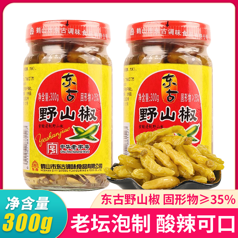 东古野山椒300g 瓶装食用醋泡椒浸泡小米椒酸辣泡菜泡椒凤爪调料