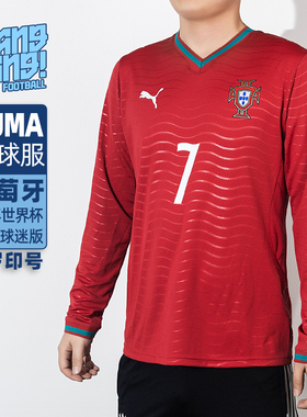 棒棒:PUMA/彪马2026世界杯葡萄牙7号c罗主场球迷版长袖788142-77