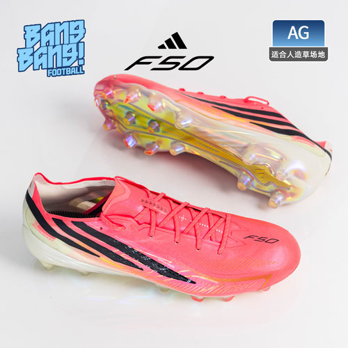 阿迪达斯F50国际AG短钉足球鞋