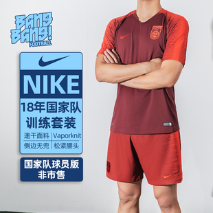 棒棒耐克NIKE足球训练服中国国家队国足VK短袖短裤套装AA0089-619