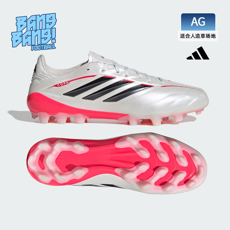 棒棒:阿迪达斯COPA PURE4中端2G/3G中国版AG短钉足球鞋成人JQ0489,运动鞋new,足球鞋,淘宝优惠券,粉丝福利购,淘宝优惠卷