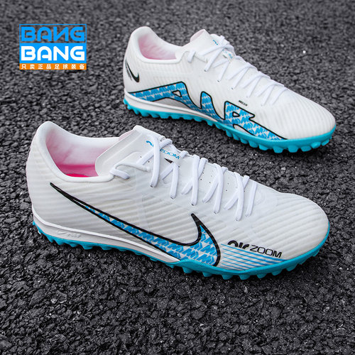 NIKEskin低帮刺客15足球鞋TF