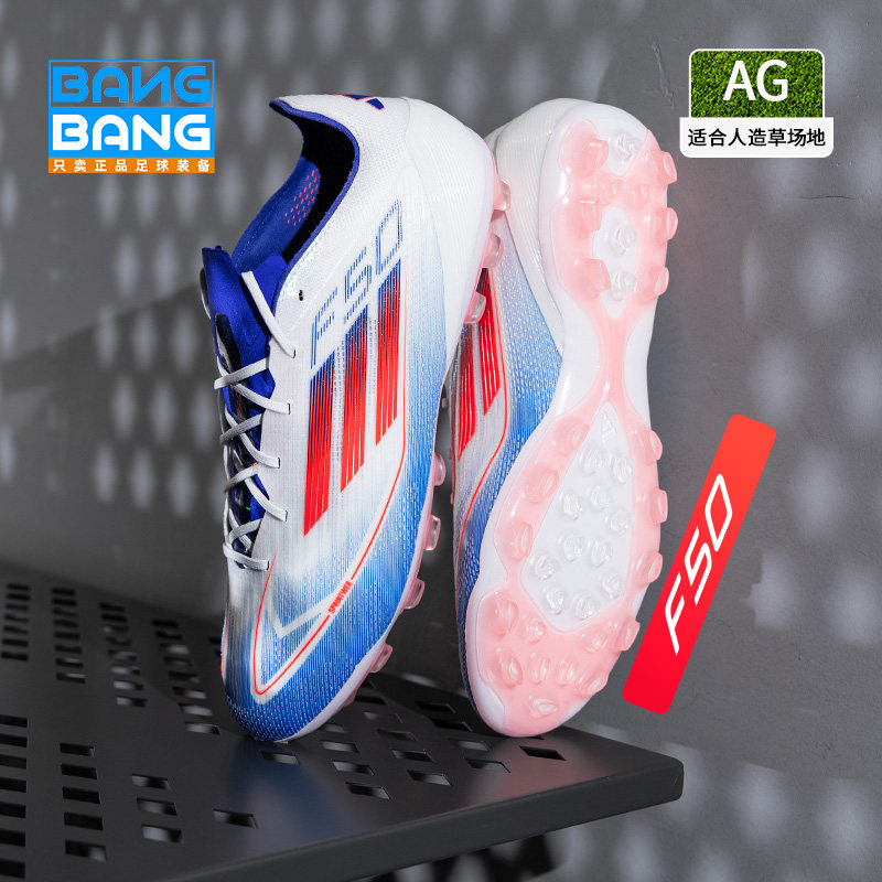棒棒:ADIDAS阿迪达斯F50高端AG短钉人草比赛训练足球鞋男IF1306,运动鞋new,足球鞋,淘宝优惠券,粉丝福利购,淘宝优惠卷