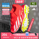 男IF0678 CrazyFast中端AG短钉人造草足球鞋 Adidas阿迪达斯X 棒棒