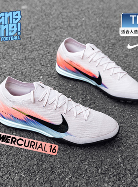 棒棒:NIKE/耐克刺客16次高端TF碎钉人草训练足球鞋成人IB2474-600