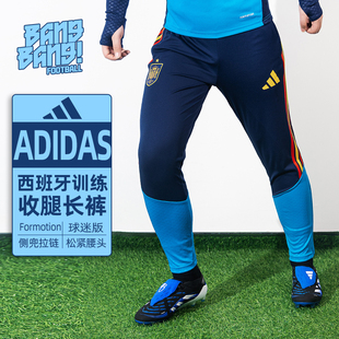 棒棒 阿迪达斯西班牙球迷版 足球训练比赛收腿裤 成人KA8198 ADIDAS