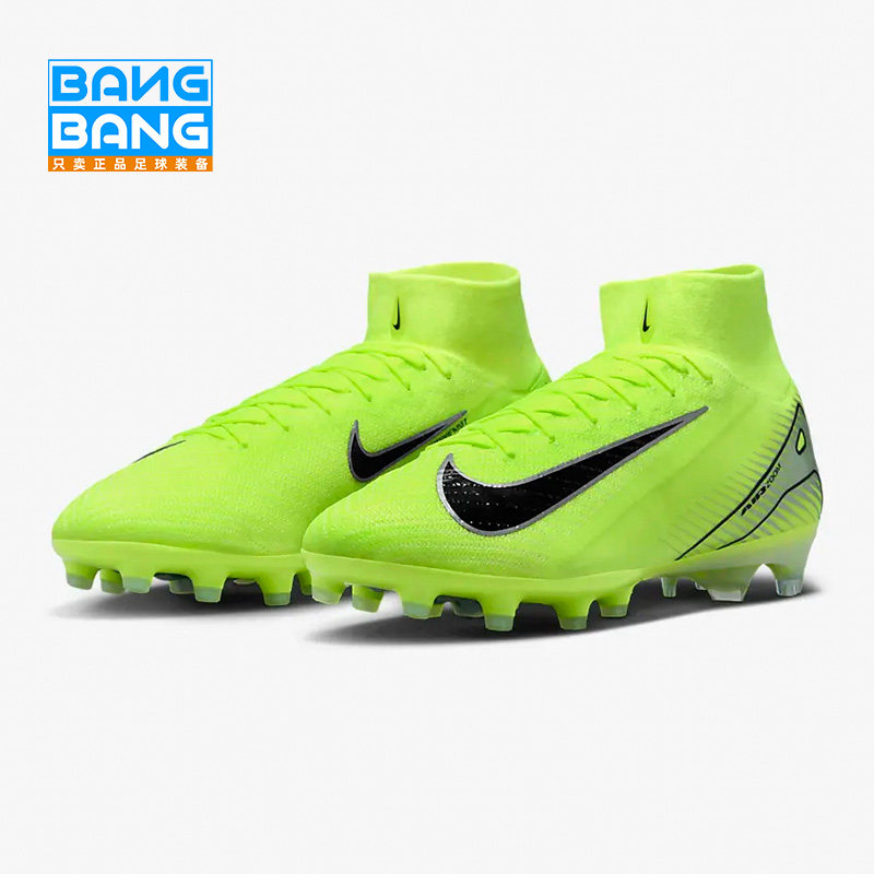 耐克高帮高端AG短钉足球鞋成人男