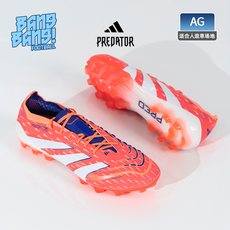 棒棒:阿迪达斯猎鹰高端中国版2G/3G AG短钉人草足球鞋成人JI1060