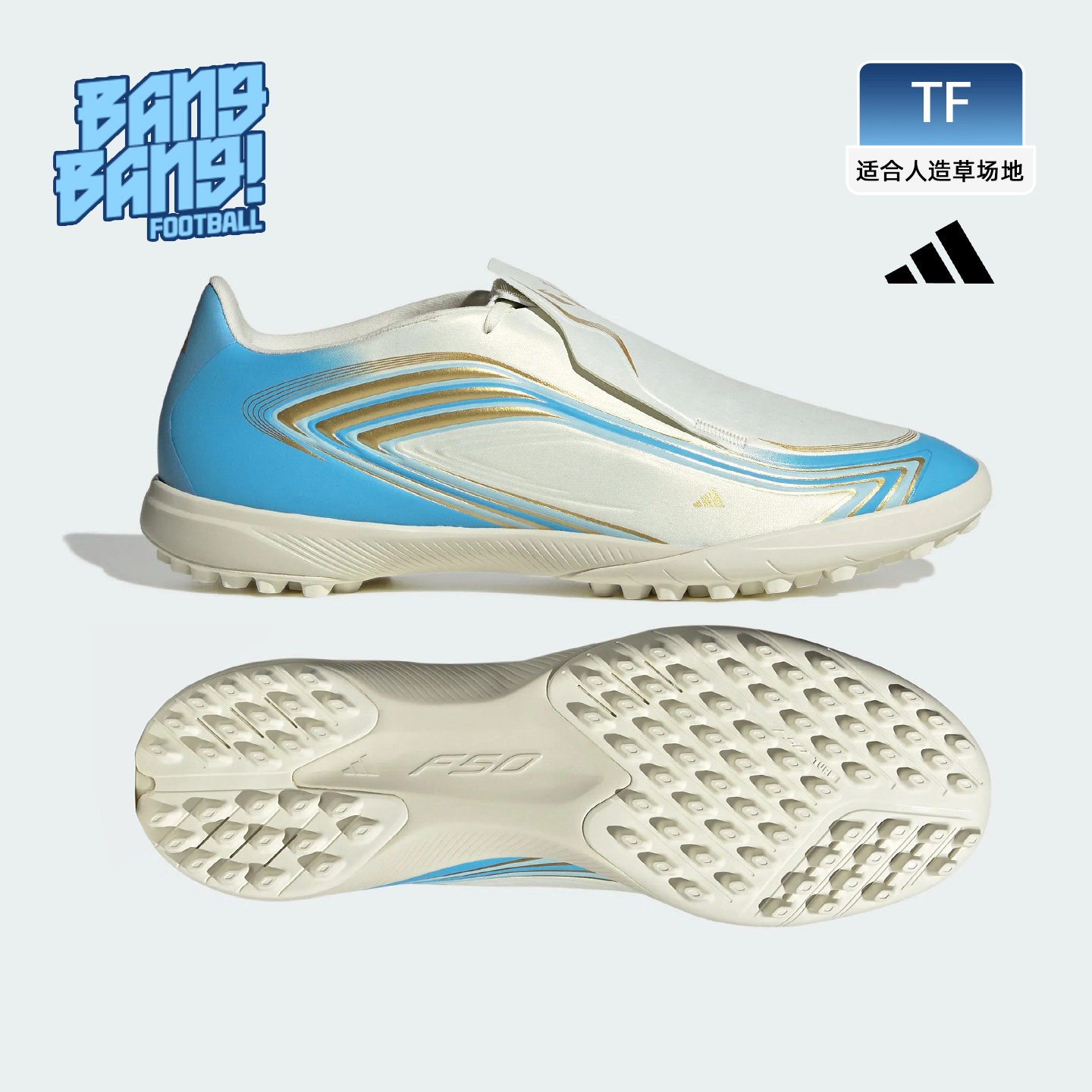 棒棒:ADIDAS/阿迪达斯F50中端TF碎钉梅西配色人草足球鞋男IH1903