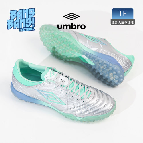 茵宝袋鼠皮次高端TF足球鞋