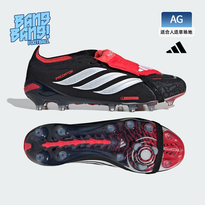 阿迪达斯猎鹰ELITE2G/3G足球鞋