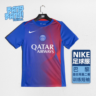 成人HJ7149 耐克巴黎圣日尔曼二客训练透气热身短袖 406 NIKE 棒棒