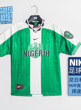 棒棒:耐克/Nike尼日利亚国家队1996复刻球衣短袖足球服II6988-310