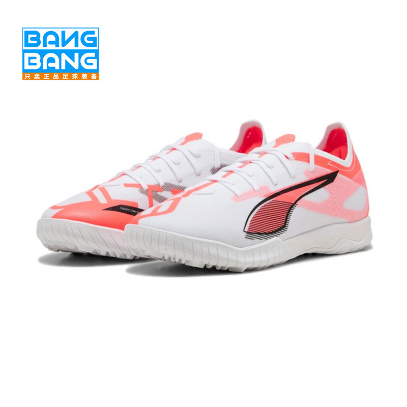 棒棒:PUMA/彪马ULTRA 5 MATCH TT碎钉中端成人足球鞋男108351-01