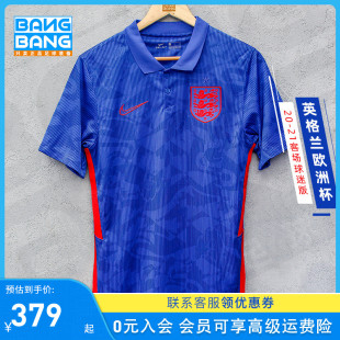 球衣短袖 棒棒正品 耐克英格兰客场球迷版 430 Nike 足球服男CD0696