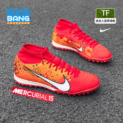 耐克PU高帮成人男TF足球鞋刺客15