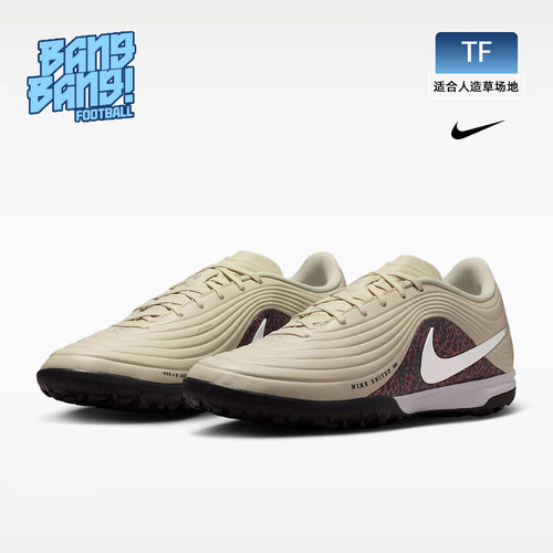 耐克传奇11TF人草足球鞋男