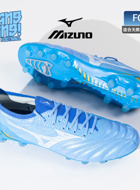 棒棒:美津浓莫雷拉NEO4β高端FG长钉天然草成人足球鞋P1GA264225