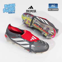 棒棒:ADIDAS/阿迪达斯猎鹰FT鞋舌国际版高端AG人草足球鞋男JS1059