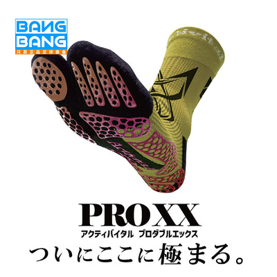 ACTIVITAL足球袜硅胶防滑减震