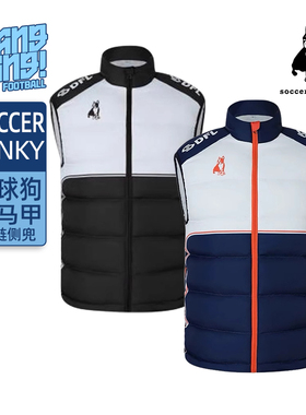 棒棒:soccerjunky/足球狗棉马甲足球训练服成人儿童坎肩服SJ25581