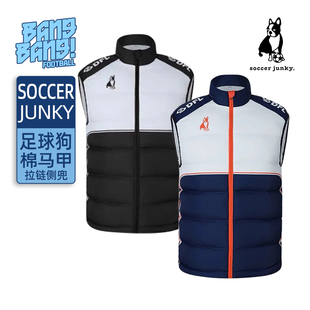 棒棒:soccerjunky/足球狗棉马甲足球训练服成人儿童坎肩服SJ25581