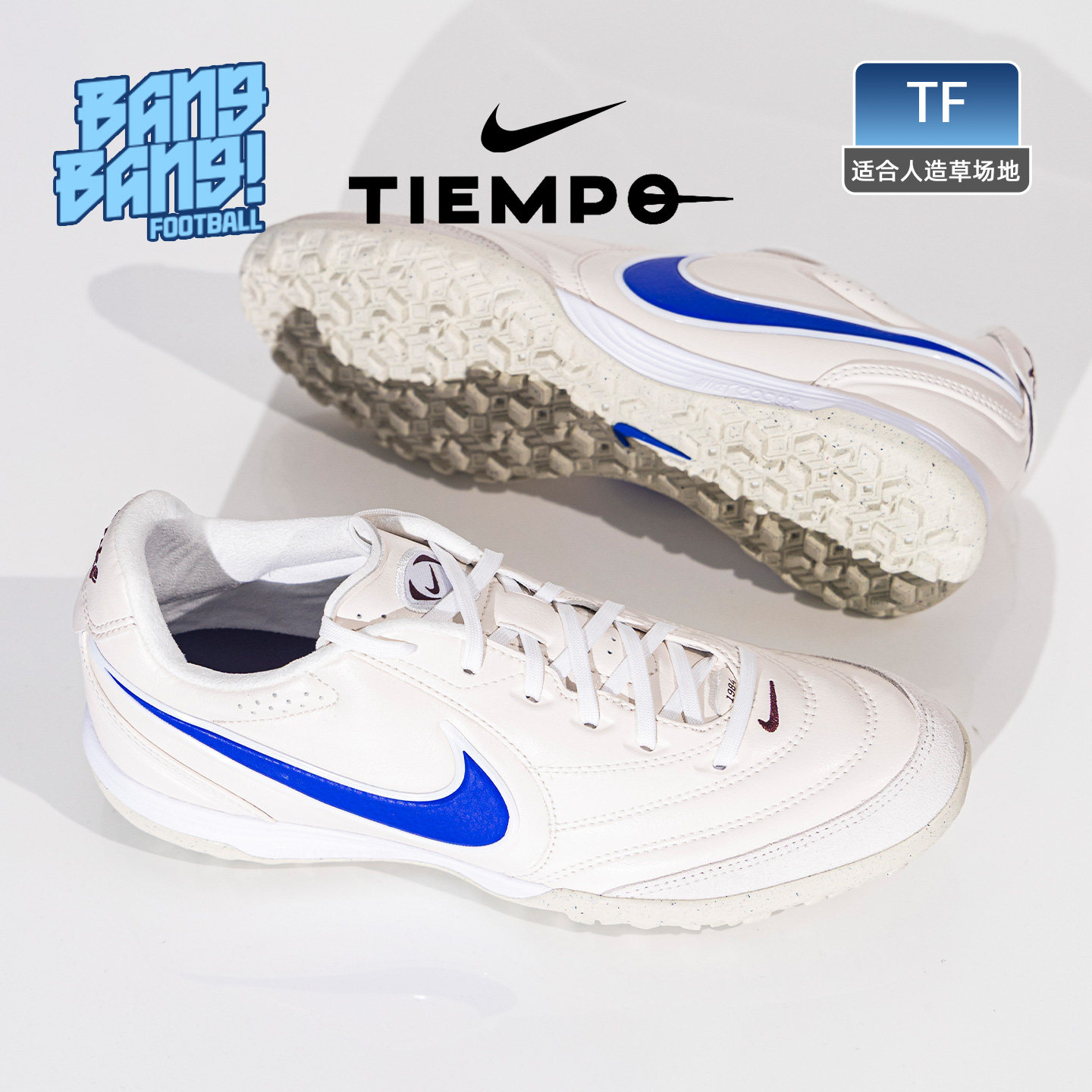 棒棒Nike耐克传奇11里格拉次高端TF碎钉人草足球鞋成人IB4477-100