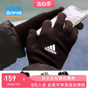 Adidas 阿迪达斯 专柜正品 棒棒 足球训练防寒保暖运动手套DS8874