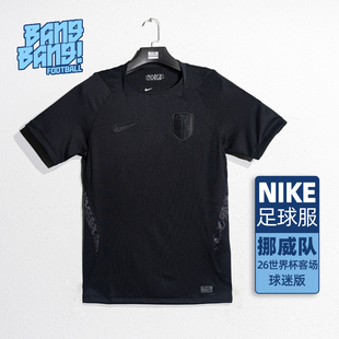 棒棒:NIKE/耐克2026世界杯挪威队客场球迷版短袖球衣男IB5381-010