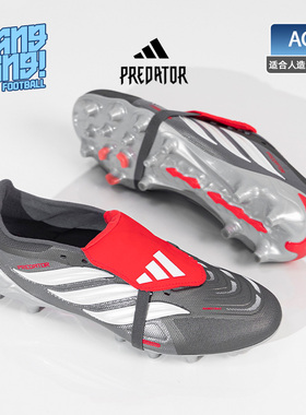 棒棒:ADIDAS/阿迪达斯猎鹰FT鞋舌国际版中端AG人草足球鞋男KI6294