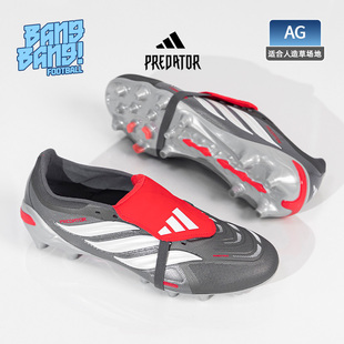 棒棒:ADIDAS/阿迪达斯猎鹰FT鞋舌国际版中端AG人草足球鞋男KI6294