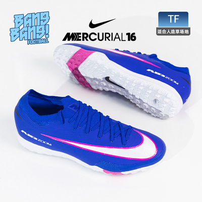 耐克刺客16PROTF人草足球鞋
