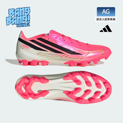 阿迪达斯F50中端AG人草足球鞋