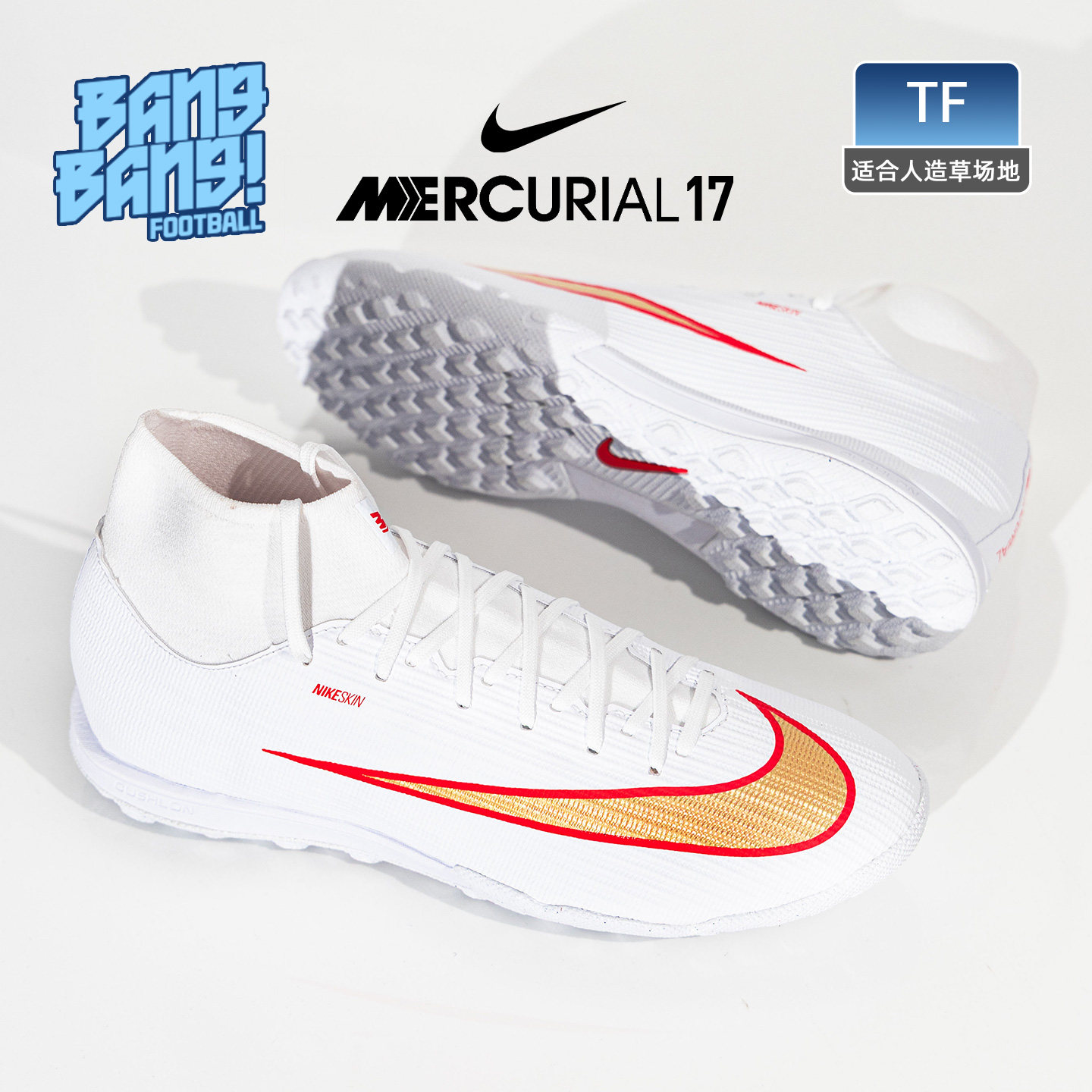 棒棒:NIKE/耐克刺客17中端TF碎钉人造草高帮足球鞋成人IO1494-100