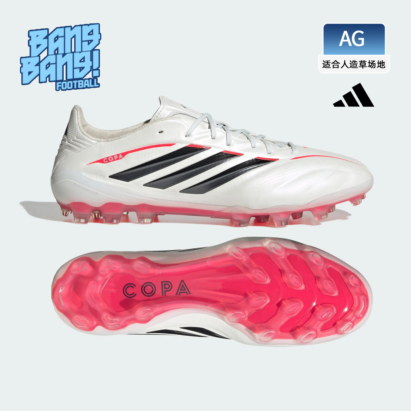 棒棒:阿迪达斯COPA高端2G/3G中国版AG短钉牛皮人草足球鞋男JQ0410