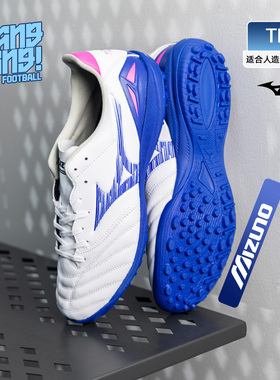 棒棒:美津浓莫雷拉 Neo次高端TF碎钉袋鼠皮足球鞋成人P1GD253525